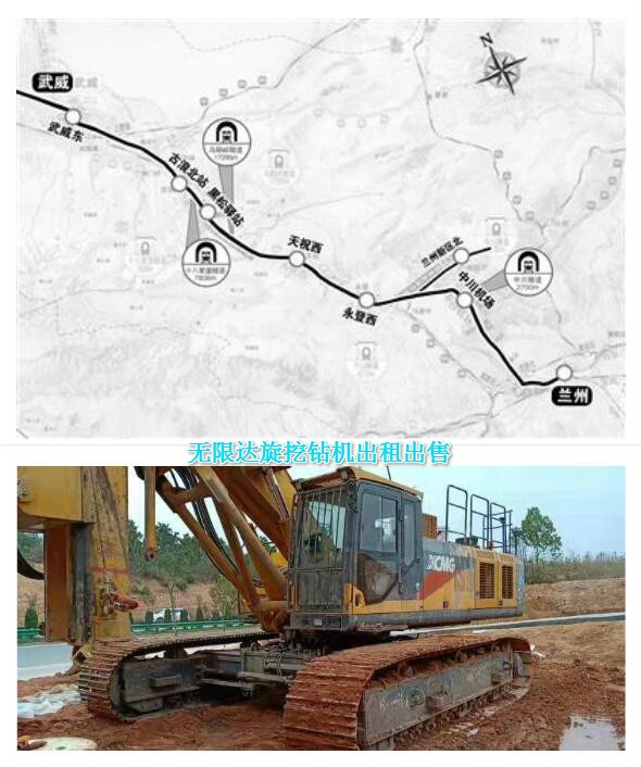 蘭州中川機(jī)場(chǎng)至武威段鐵路將開工建設(shè) 280、360旋挖機(jī)出租.jpg