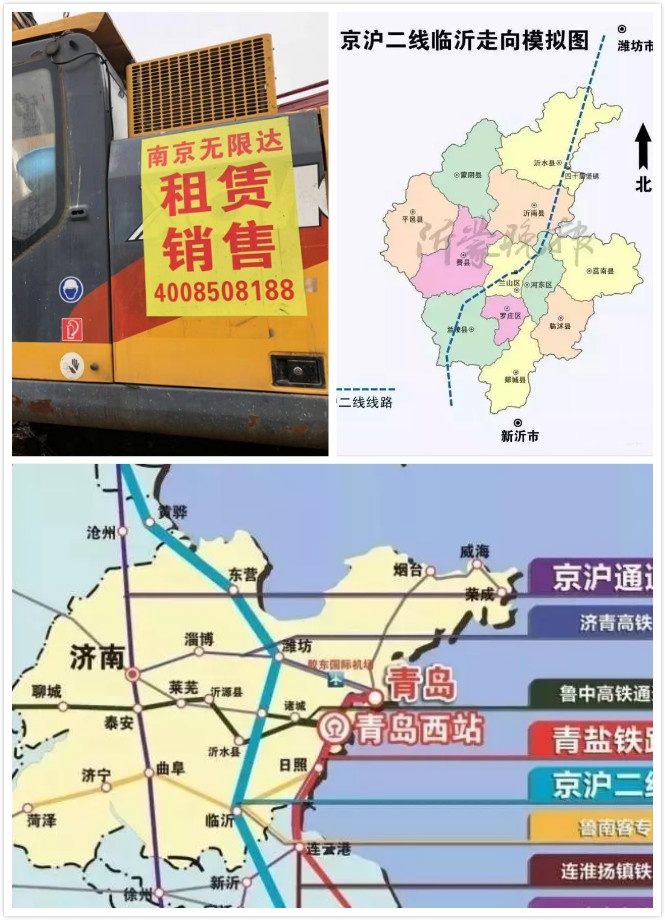 又三條高鐵將經過臨沂 出租山東旋挖鉆機.jpg