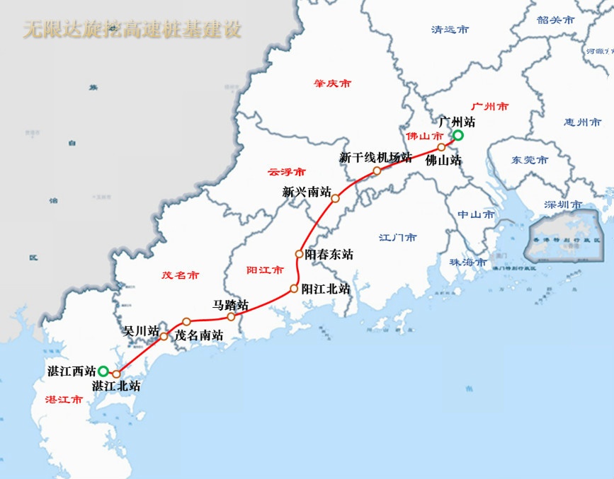 廣湛鐵路項目爭取年內開工，廣東旋挖機出租網.jpg