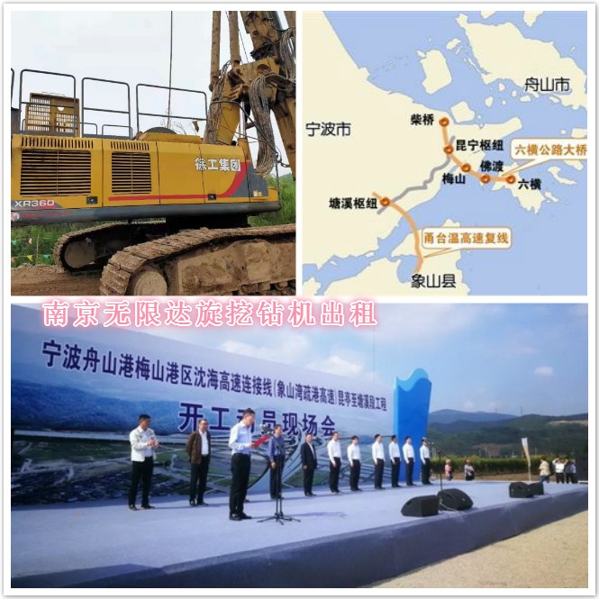 旋挖鉆機樁基建設圖片.jpg